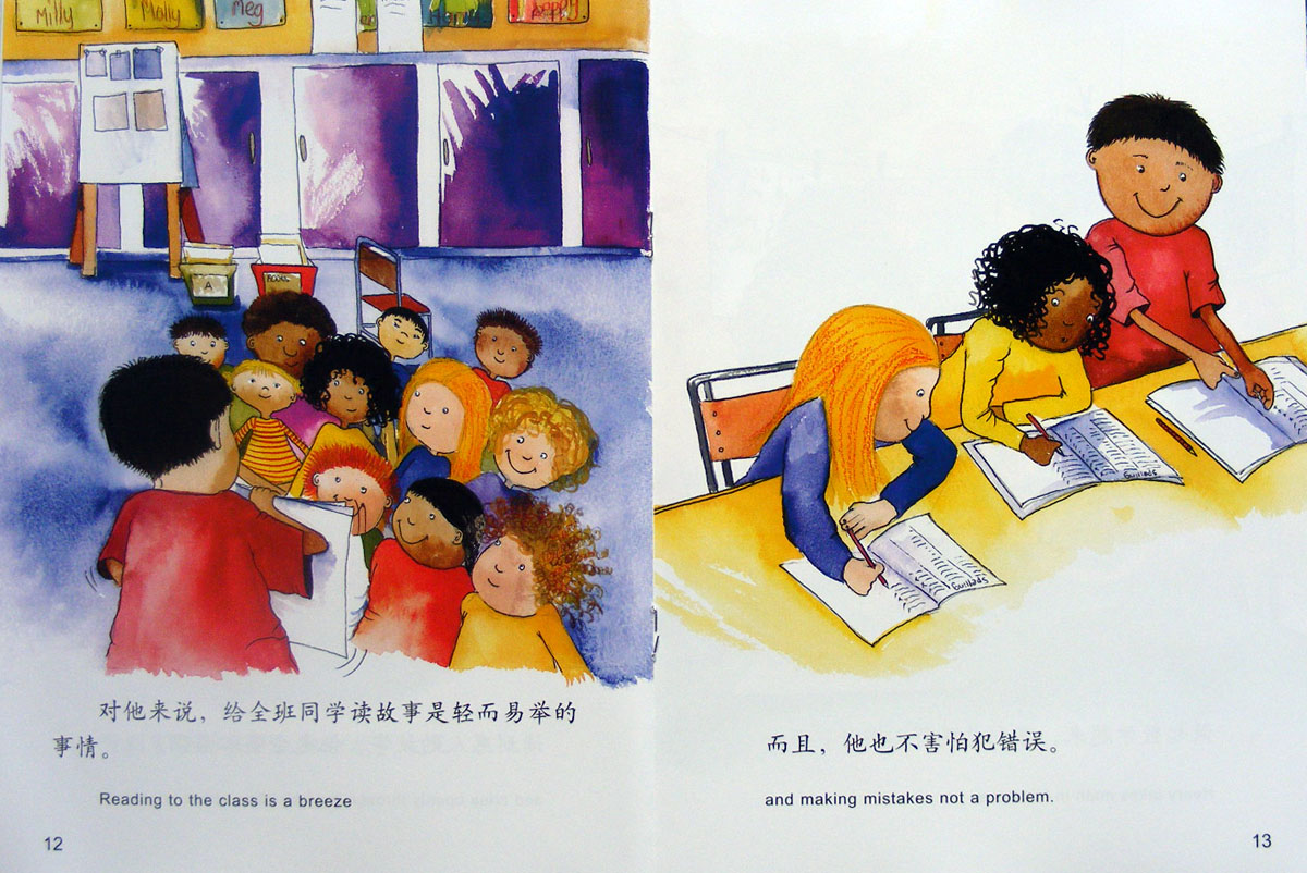 亨利就是亨利 (08),绘本,绘本故事,绘本阅读,故事书,童书,图画书,课外阅读